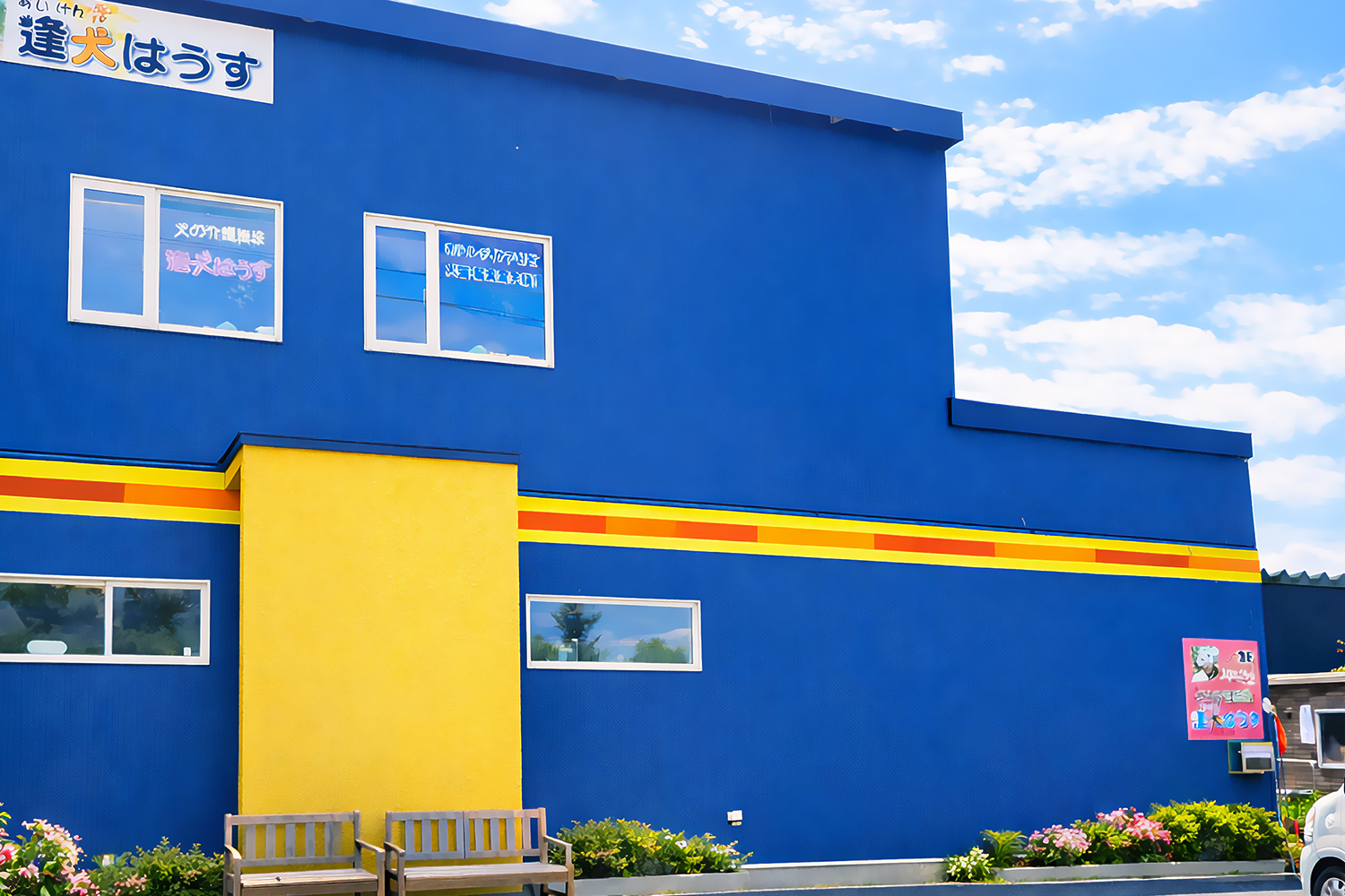 STEP1 お問い合わせ・ご相談