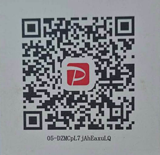 ペイペイQRコード