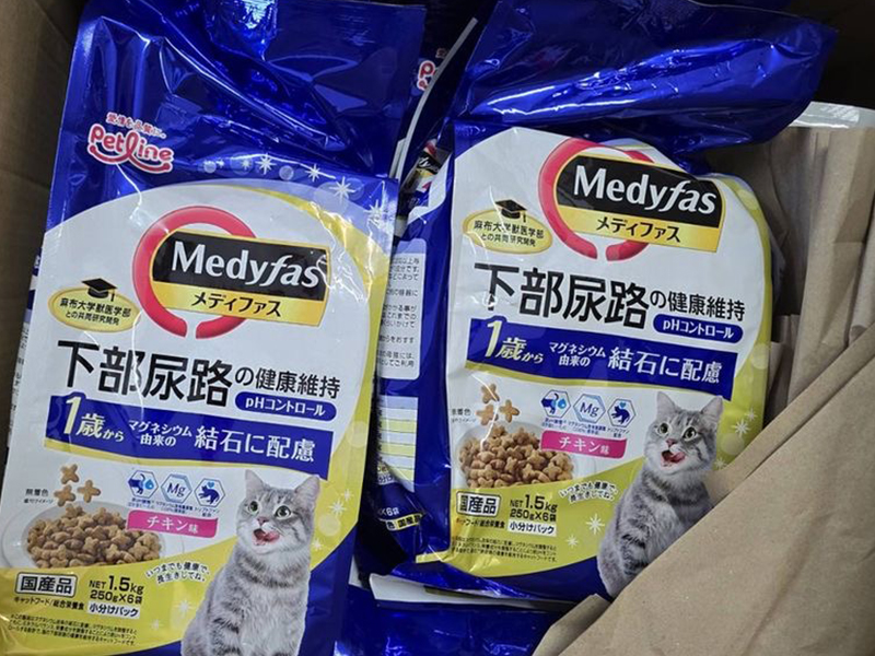 支援してもらった物の画像